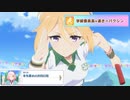 【プリコネ】あ！流行りのやつだ！なストーリー【なかよし部イベスト第1話】