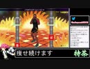 2021年03月31日【Fit Boxing2】3ヶ月-15kg：痩せ続けるネコパンチ【放送アーカイブ】