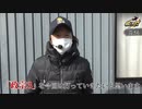 しんのすけの俺が真打　第308話(1/2)