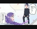 教育実習（レボディ　バルクル 広告）