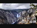ショートサーキット出張版読み上げ動画6589