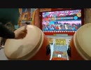 [太鼓の達人 ニジイロver.]〆ドレー2000    フルコンボ