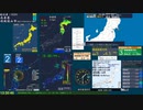 【緊急地震速報(予報) 青森県東方沖(最大震度3　M 4.5)