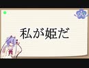 TRPG動画講座Part3「ロールプレイ」