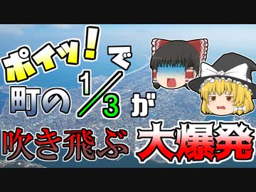 【ゆっくり解説】闇に葬られ、60年後に発覚した真実...『玉栄丸大爆発』