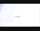 【Denatsu Sora】Close to you【UTAUカバー】
