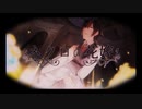 【氣京/kikyo】ネクロの花嫁【歌ってみた】