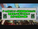 ハンターが回復薬を飲むたびに自分も青汁を飲んで一緒に回復する実況#1【モンハンライズ】