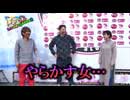 Ready Steady ゴーゴゴー　第39回 モデル・オノ 後半戦