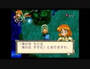 【主婦が異世界に召喚される】魔法騎士レイアースSS【実況プレイ】part16