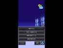 【ゆっくり実況】スマホ版　ドラクエ5  ランダム封印的なやつ　part19