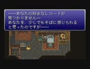 【実況】そのミニスーファミでFF6の世界崩壊を見守るぜ☆06-2【生放送】