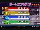 2021年　4月1日　【さとし先輩】ファーストエントリーが下手すぎるねん♪