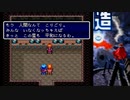 【実況】クインテット3部作を実況しよまいけ 天地創造part31【再会・前世？】