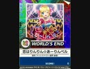 【譜面確認用】 恋はりんりん☆あーりんベル 「嘘」 【チュウニズム外部出力】