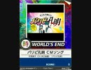 【譜面確認用】 パリピ孔明 ＣＭソング 「時」 【チュウニズム外部出力】