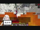 【Minecraft】防具縛りでISF_TUSB part16【ゆっくり＋ボイロ実況】