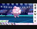 【ポケモン剣盾】S17ひびのポケモンwithサザンドラpart1【ハピナス】