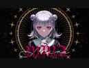 MIRA / 歌ってみた  とんがり△