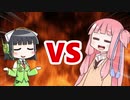 茜ちゃんVSセイカさん