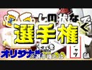 案件の内容に戸惑う量産型YouTuber