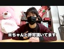 考えた企画が案件的に大丈夫か不安になる量産型YouTuber