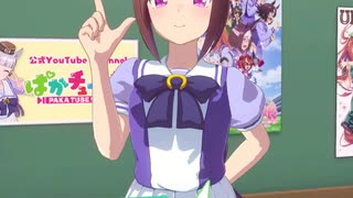 バクシンオー「問題です！」