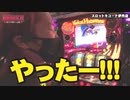 ZENTZ～全ツッパ日本一への道～　第2話(2/2)
