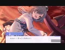 ❮実況❯アサルトリリィラストバレット　罪なき少女達のスティグマ　承