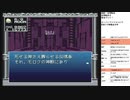 旧約・女神転生　実況プレイpart48