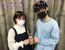 公立れおぱーど・はいすくーる27