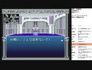 旧約・女神転生　実況プレイpart49