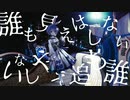 【UTAUカバー】【重音テト】