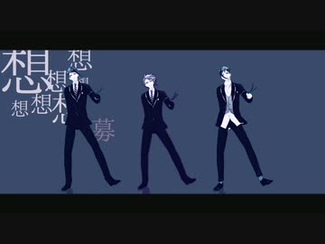 【MMDツイステ】メーベル【オクタヴィネル】