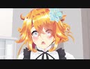 戌亥に「好き」と言われると黙りこむギバラ