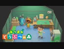 【あつまれどうぶつの森】オオカミ女のおぼろづき島開拓記#7【実況】