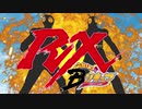 【予告】ふたりはブリキュアRX