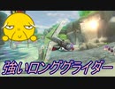 Syamuさんがマリオカート8DXを実況するようです #4