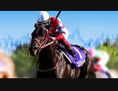 【競馬MAD】Warrior