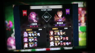 ブリガンダイン ルーナジア戦記　はじめての異説の章　54