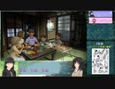 ぼくのなつやすみ４_絵日記エンドRTA_part1/10_2時間49分17秒