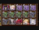 影と影【千年戦争アイギス】