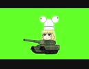 戦車シェフSWKGB