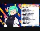 【アイドル部】ﾌｰﾁｬﾝのソロライブのお話【神楽すず】