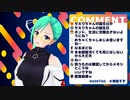 【アイドル部】友人とネタバレを踏みかけたお話【神楽すず】