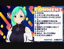 【アイドル部】メルセデス・とりとら・記憶力・片付け・エミリー【神楽すず】