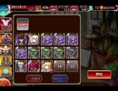 千年戦争アイギス 千年戦争アイギス ダークネス Return：冥府への道【☆3】