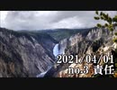ショートサーキット出張版読み上げ動画6590