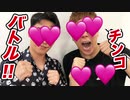 ヒキニゲ vs A.V (韓国のプロゲーマー)で○○コバトルしてみたwww