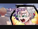 【手描きにじさんじ】イキり散らかす甲斐田と家が壊れ発狂するふわっち【不破湊・甲斐田春・イブラヒム・加賀美ハヤト】